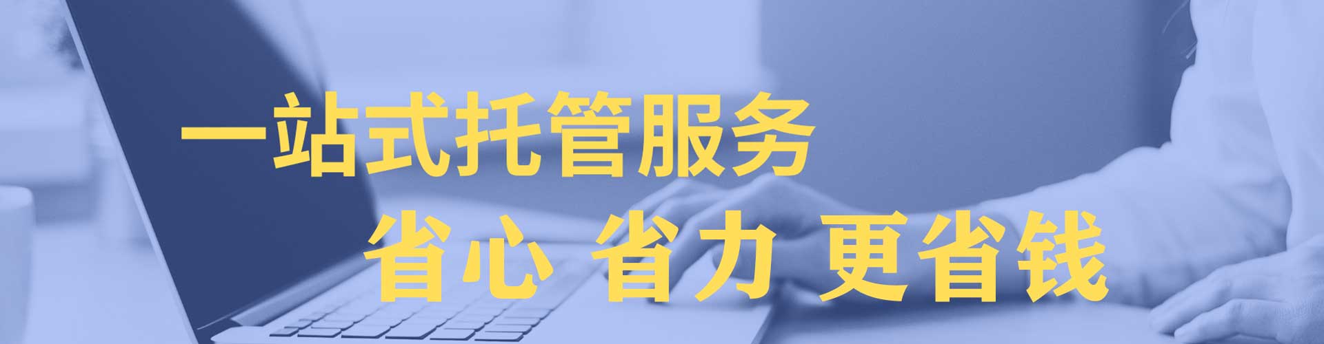 郎溪百度优化推广